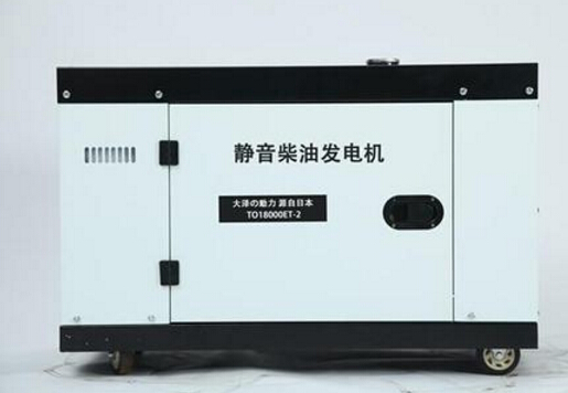紫云科克12kw小型柴油发电机组